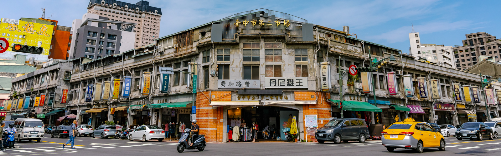 Get to Know the Heart of Taichung