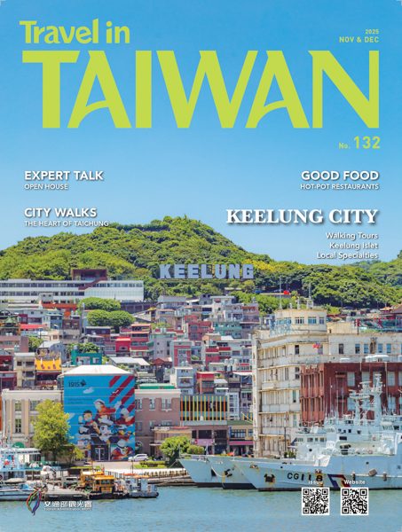 About Travel in Taiwan